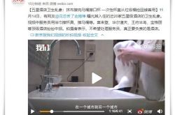 [5分钟科普]唐山 工业品 公司 电话_哔哩哔哩-2